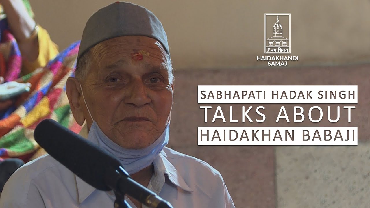 Sabhapati Hadak Singh Ji | Haidakhandi Samaj | Interview