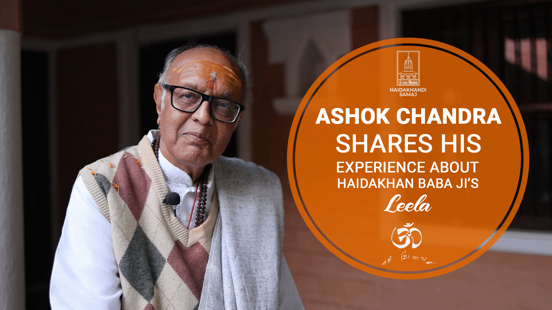 Ashok Chandra - Devotee of Haidakhan Babaji Shares His Experience